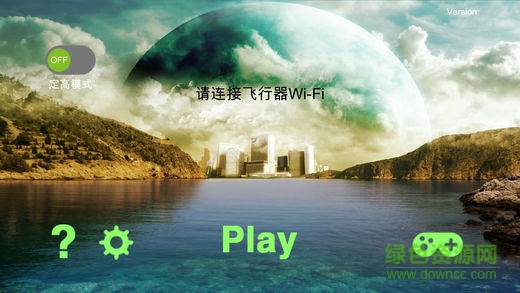FYD-FPV攝像頭中文版0