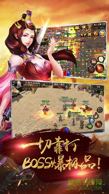 王者沙城 v2016.3.01 安卓版 1