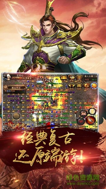 王者沙城