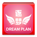逐夢計(jì)劃2017(逐夢學(xué)生)