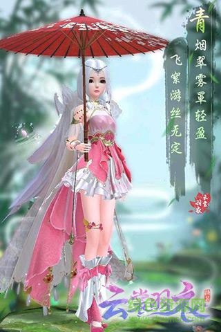 云裳羽衣體驗(yàn)服 v1.0.102 安卓版 0