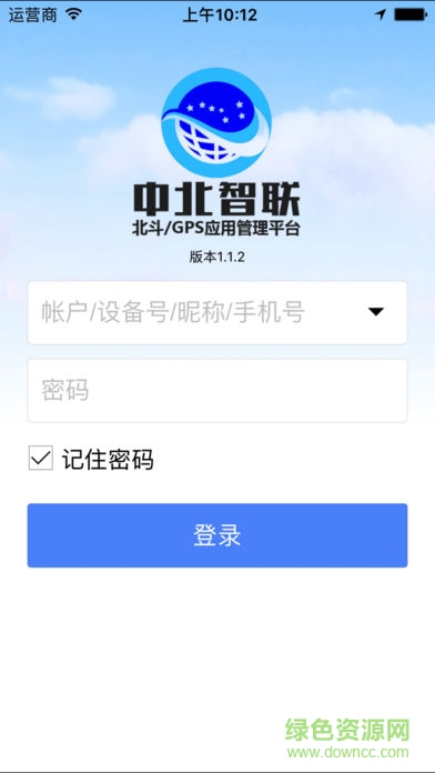 中北智聯(lián)安卓版下載