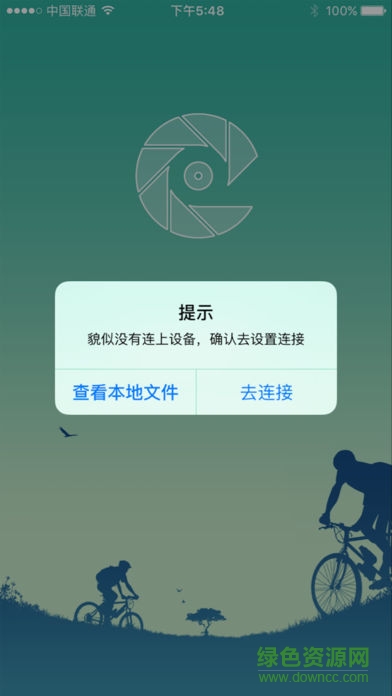 MateCam v1.2.21 安卓版 0