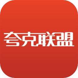 夸克聯(lián)盟