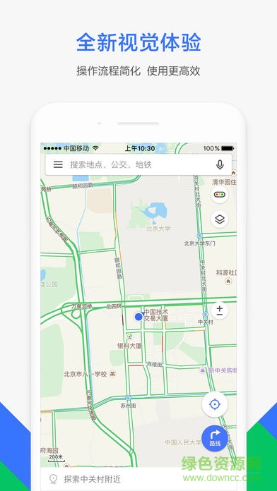 小妲己智能語(yǔ)音系統(tǒng)蘋(píng)果版 v9.16.1 iPhone手機(jī)版 0