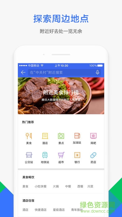 小妲己智能語(yǔ)音系統(tǒng)蘋(píng)果版 v9.16.1 iPhone手機(jī)版 2