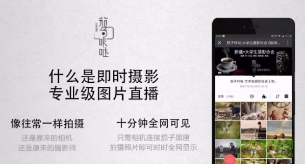 茄子咔噠(暫未上線) v1.0 安卓版 0