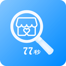 77秒商戶后臺電腦端