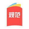 眾智建筑規(guī)范大全破 解版