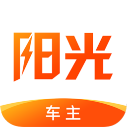 陽光車主司機(jī)端2025app