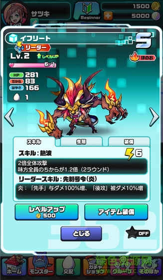 照相怪獸中文版