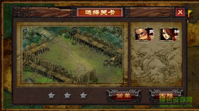 少林塔防安卓正式版 v1.4.1 安卓無限金幣版 0