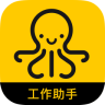 斗米工作助手