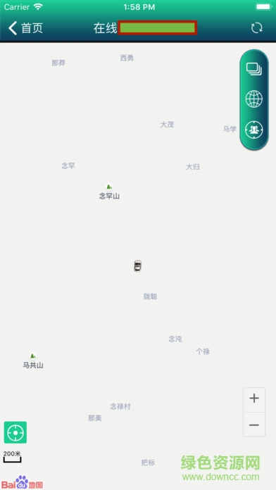 斯威x7 app
