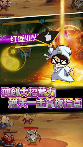主公去哪兒內(nèi)購(gòu) v2.0 安卓無(wú)限金幣版 0