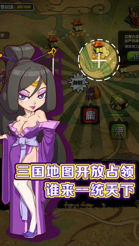主公去哪兒內(nèi)購(gòu)
