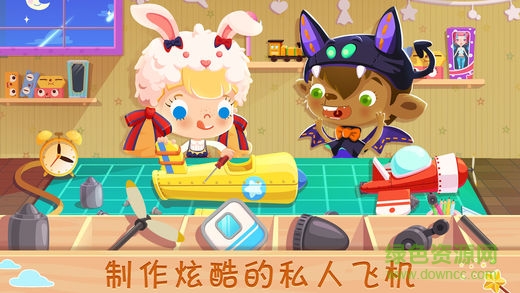 糖糖玩具店完整版(Toy Shop) v1.0.1 安卓版 2