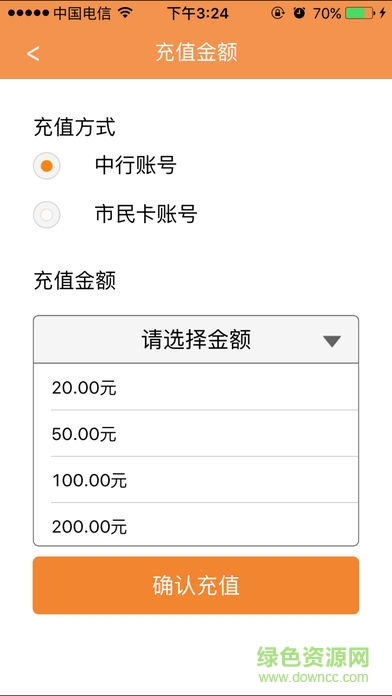 揚(yáng)州移動一卡通app