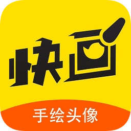 手機(jī)快畫
