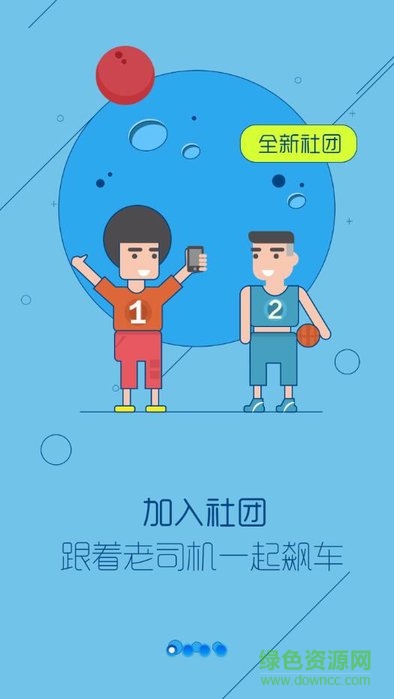 掌上西政(西南政法大學(xué)) v1.0.4 安卓版 0