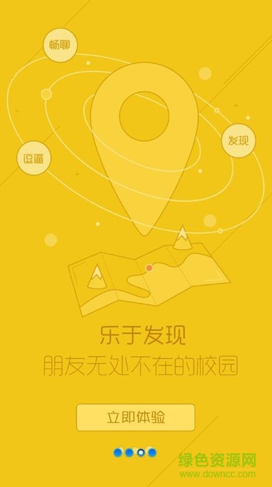 掌上西政(西南政法大學(xué)) v1.0.4 安卓版 2