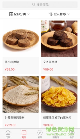 女皇鎮(zhèn)購(gòu)物中心 v1.1.0 安卓版 0