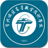 常鐵高職校手機版