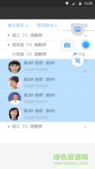云脈投屏助手手機(jī)版 v0.3 安卓版 2