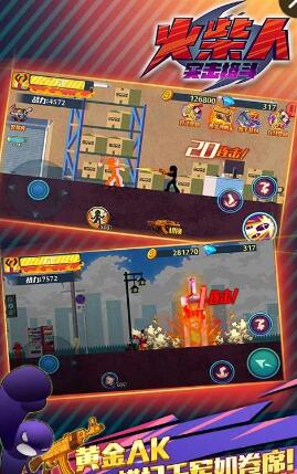 火柴人突擊格斗內(nèi)購版 v2.0.23 安卓修改無限幣版 1