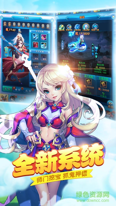 萌將江湖 v1.0 安卓版 0