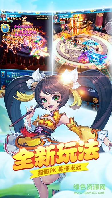 萌將江湖 v1.0 安卓版 1