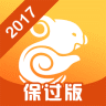 考拉駕考ios版
