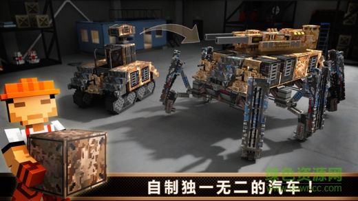 像素車ol無限金幣等級版