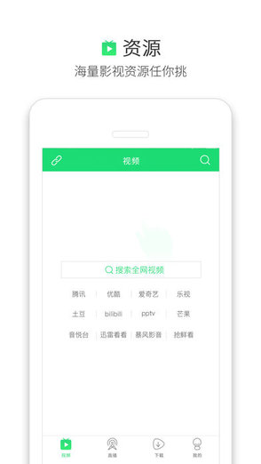 孔雀推屏搶先看手機端 v1.0.0 安卓版 0