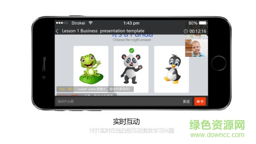 拓課云Plusapp v4.17.8.2 最新版 0