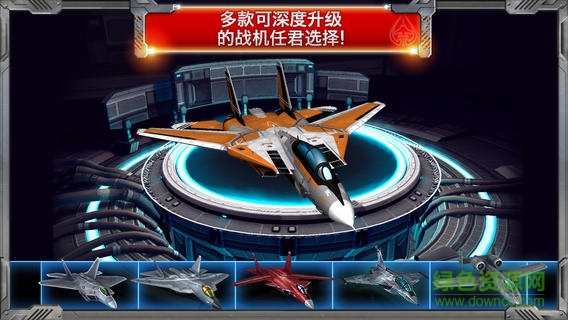 合金風暴2