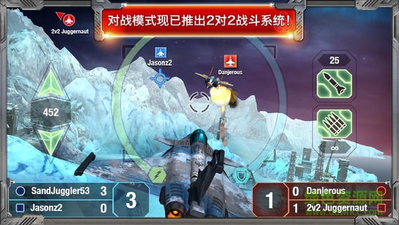 合金風暴2 v1.0 安卓版 2