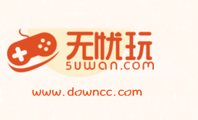 無(wú)憂玩