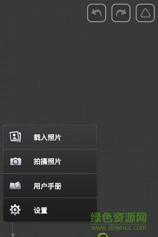 移軸攝影專業(yè)版(Awesome Miniature Pro) v4.5.3 安卓漢化版 0