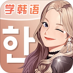 羊駝韓語
