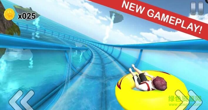 水滑下坡游戲