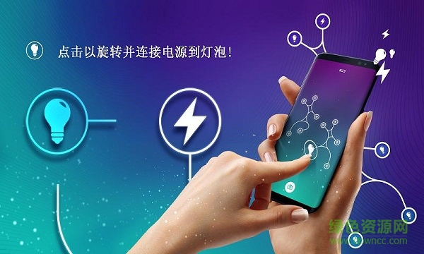 ∞energy手游