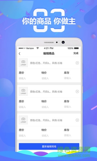 串串吧
