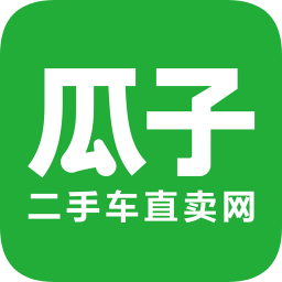 瓜子二手車直買網(wǎng)買車官方
