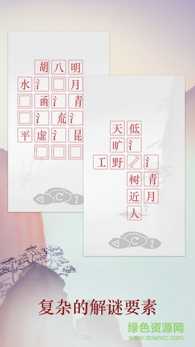 詩(shī)云app v1.0 安卓版 2