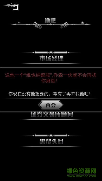 黑色星期二修改器 v2.4.1 安卓版 0