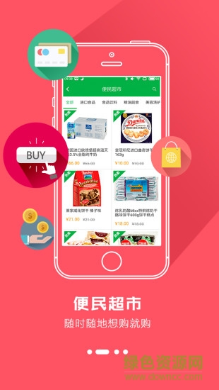 幸?；圮浖?v1.3.7 安卓版 0