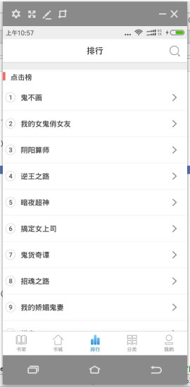 看書(shū)星球 v1.0.0 安卓版 1