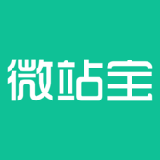 微站寶手機(jī)客戶端