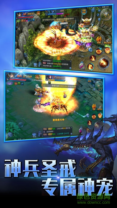 天堂之戰(zhàn) v1.0 安卓版 0